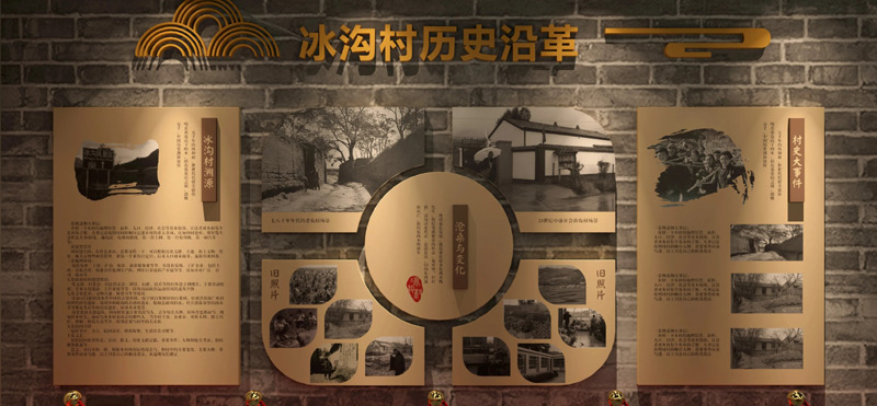 青海村史馆设计、乡村文化展览馆、乡村记忆展览馆