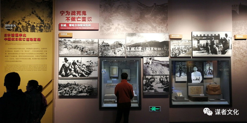 抗战博物 历史展厅
